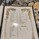 회장님댁 포항영일대점 이미지