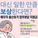 대신Self주유소 정책브리핑