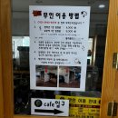 콩이랜드 이미지