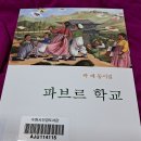 당구해커 당구장 이미지