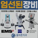 청주올바른치과의원 | 청주치과 청주올바른치과의원 예방이 우선인 치과