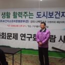 유치보건지소 이미지