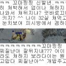 주댕이네 이미지