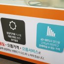 으뜸50안경 명일역점 이미지