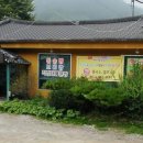 고향쌈밥 - 영암군 | 고향쌈밥