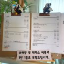 안림천카페 | [경북 고령군 카페] 회사 점심시간에 잠깐 다녀왔어요! 잔잔한 물멍 구경하고 온 카페 '안림천' 솔직 후기