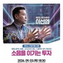 구미시평생학습원 대강당 네이버블로그
