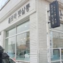 플로라펫 살롱 이미지