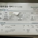 현대자동차블루핸즈(남부점) 이미지
