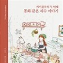 케이블루 이미지