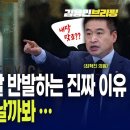 ﻿최혁진 “항소포기에 검찰 반발하는 진짜 이유 조작 수사 드러날까봐…내말 맞지?” 이미지