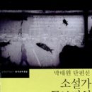 송미사 - 서귀포시 신영로 122 | 송미사