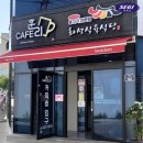 화성식당 이미지