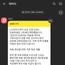 마이디 네이버블로그
