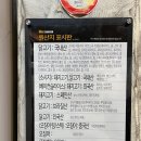 27번가 | [광주 금남로 맛집] BHC치킨 금남로점 / 대형 규모 치킨집/ 골드킹, 커리퀸