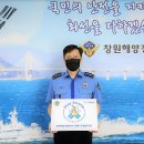 창원해양 이미지