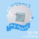 스마일수다방