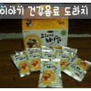 손찬락의장수이야기 | [장수이야기]건강음료추천 도라지배즙