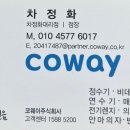 컴포즈커피 서면학원가점 이미지