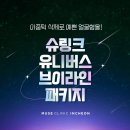 예쁜브이라인의원 이미지