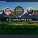 (주)여행투데이 이미지
