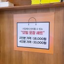 하루 | [압구정] 돈가스 냉모밀 맛집, 압구정하루 솔직 방문후기(주차 팁, 맛후기)
