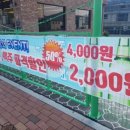 형제생고깃간주촌