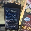 물금맛집 제주옥탑 양산물금점 제주산 흑돼지 삼겹살 구워주는고기집