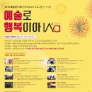 예술공간 이아 이미지