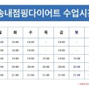 송내빌딩 이미지