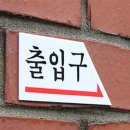 조은상사 - 천안시 동남구 충무로 496 | 조은상사