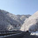 미시령