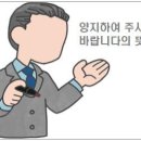 양지동사 티스토리