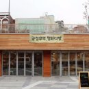 공정무역평화다방