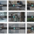 에스지인테리어 이미지
