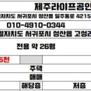 창명공인중개사사무소 이미지