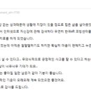 한국EFT코칭센터