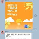 같이운동 엣지 이미지