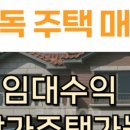 늘푸른부동산중개사무소 이미지