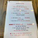 대해복어식당 | 대구 월성동 맛집 달서구 복어 요리 전문 보승복어