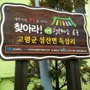 성산면 주민센터 네이버블로그