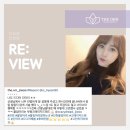 붙임머리후기-24년2월12일