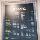 누룽지야영장 네이버블로그