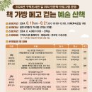 구덕도서관-도서관 이미지