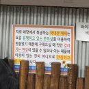 김해한일여자고등학교 | 김해 삼방동 안동푸르지오 인제대 근처 대패 맛집 한울 대패 삼겹살 &amp; 생고기