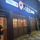 각화도매시장 광주채소 | 사쿠라테이엔 각화점 친구모임에 좋은 코스형 세트 광주 북구 맛집