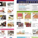 풍요로(서) 이미지