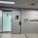 한성계기(주) 이미지