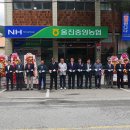 근남농협 이미지