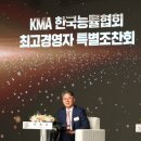 한국IT미디어그룹